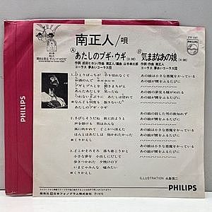 レコードサブ画像：2