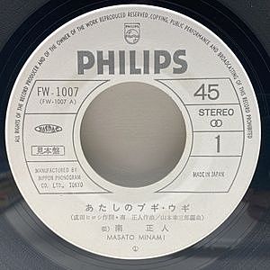 レコードサブ画像：3