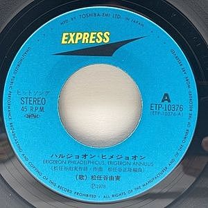 レコードサブ画像：3
