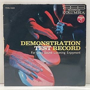 レコード画像：VARIOUS / Demonstration Test Record For Ultra Sound Listening Enjoyment