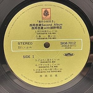 レコードサブ画像：3