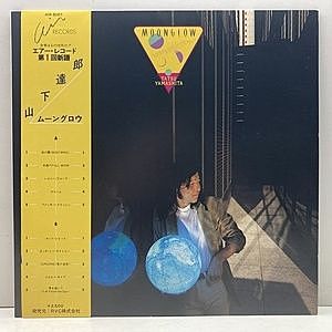 レコード画像：TATSURO YAMASHITA / 山下達郎 / Moonglow / ムーングロウ