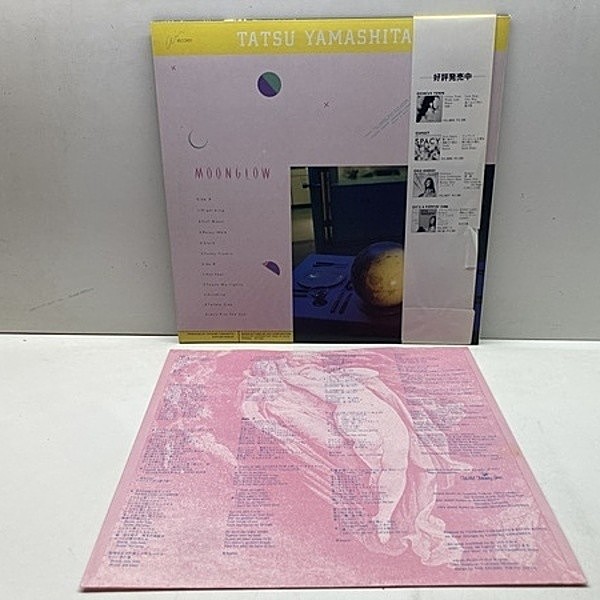 TATSURO YAMASHITA / 山下達郎 / Moonglow / ムーングロウ (LP) / Air