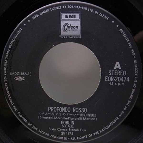 サスペリア2 レコード OST Profondo Rosso Amazon.co.jp: サスペリア2: ミュージック