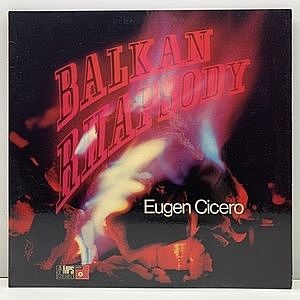 レコード画像：EUGEN CICERO / Balkan Rhapsody