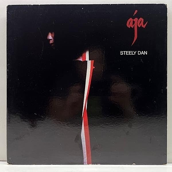 レコードメイン画像：【国旗無し・両面枝番無し】USオリジナル 初版 AB規格 STEELY DAN Aja ('77 abc AB-1006) スティーリー・ダン 彩 専用インナー完品 LP