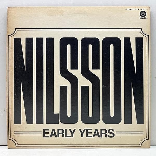 レコードメイン画像：【デビュー前のガレージ／R&B 発掘音源集】美盤!! '71年 日オリジナル NILSSON Early Years (Capitol) 乱痴気サーフパーティーなど LP