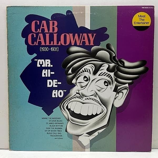 レコードメイン画像：日本独自のイラストジャケ【MONO】CAB CALLOWAY Mr. Hi. De. Ho. 1930-1931 (MCA VIM-5606) キャブ・キャロウェイ 国内盤 LP