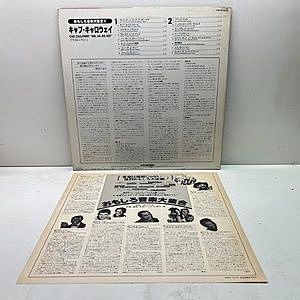 レコードサブ画像：2