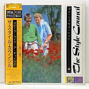 レコード画像：STYLE COUNCIL / Introducing : The Style Council