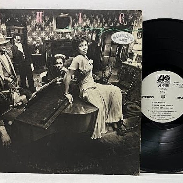 レコードメイン画像：【白プロモ 非売品／見本盤】良好盤!! '79年 初版 日オリジナル CHIC Risque (Atlantic) シック／危険な関係 Nile Rodgers 名作 LP