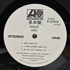 レコードサブ画像：3