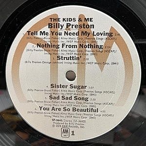 レコードサブ画像：3