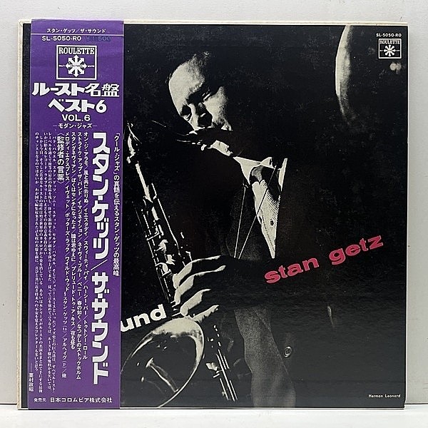 レコードメイン画像：極美盤!!【MONO】帯付き STAN GETZ The Sound (Roulette) JPN 70sプレス 屈指の名演 Dear Old Stockholm 収録！HORACE SILVER, ROY HAYNES
