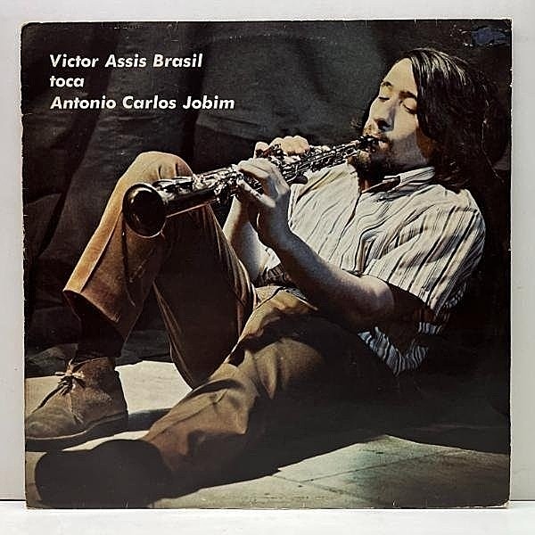 レコードメイン画像：美盤!! 初期プレス VITOR ASSIS BRASIL Toca Antonio Carlos Jobim (Continental) ヴィクトル・アシス // ブラジルのジョン・コルトレーン