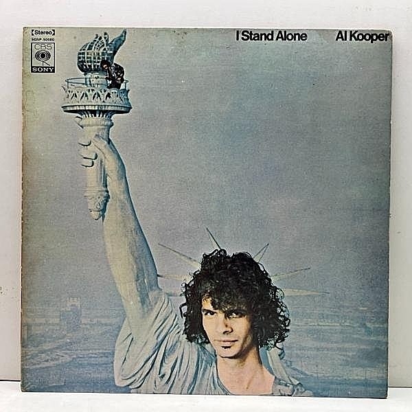 レコードメイン画像：美盤!! '69年 初版 日オリジナル 見開きGF仕様 AL KOOPER I Stand Alone (CBS・Sony) ごった煮サイケコラージュ名作 アル・クーパー LP