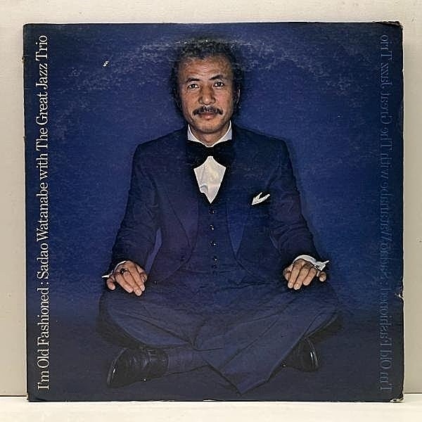 レコードメイン画像：【w/THE GREAT JAZZ TRIO】初版 EW規格 半透明盤 JPNオリジ 渡辺貞夫 SADAO WATANABE アイム・オールド・ファッション I'm Old Fashioned