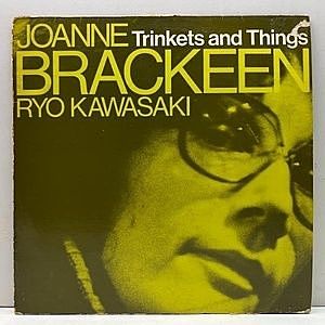 レコード画像：JOANNE BRACKEEN / RYO KAWASAKI / 川崎燎 / Trinkets And Things