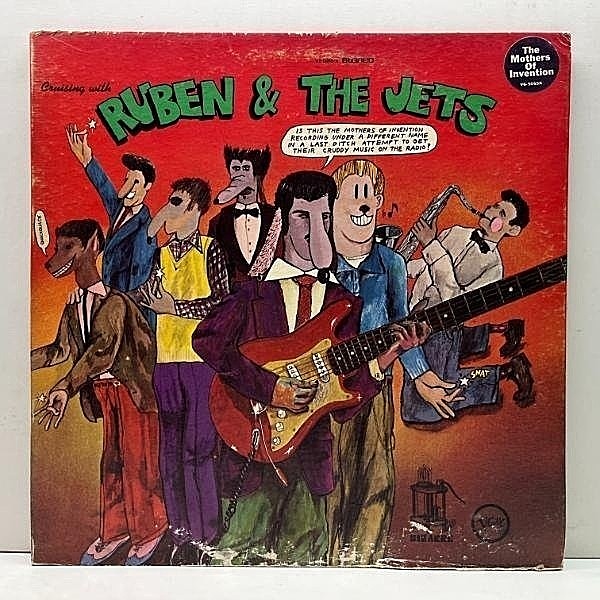 レコードメイン画像：美盤!! USオリジナル 初版 MGMリム T字青 MOTHERS OF INVENTION Cruising With Ruben & The Jets フランク・ザッパ流 Oldies オマージュ作