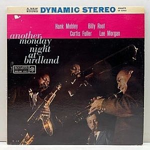 レコード画像：HANK MOBLEY / BILLY ROOT / CURTIS FULLER / LEE MORGAN / Another Monday Night At Birdland
