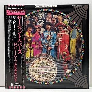 レコード画像：BEATLES / Sgt. Pepper's Lonely Hearts Club Band