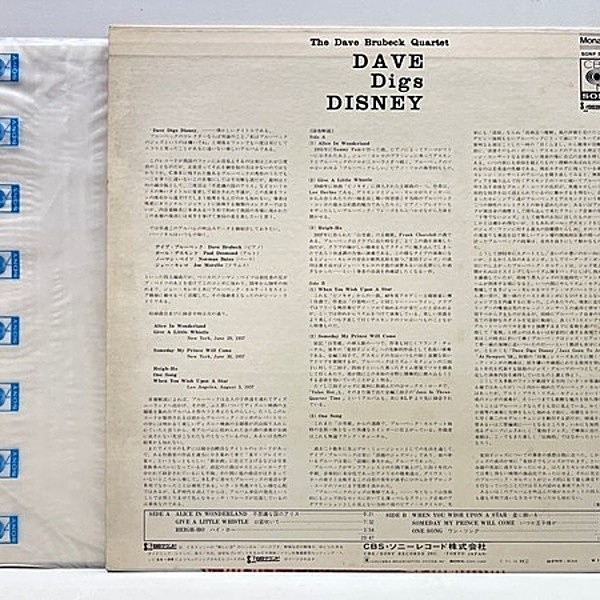 DAVE BRUBECK / Dave Digs Disney (LP) / Columbia | WAXPEND RECORDS
