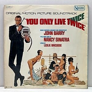レコード画像：JOHN BARRY / NANCY SINATRA / You Only Live Twice