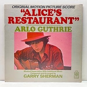レコード画像：ARLO GUTHRIE / Alice's Restaurant (Original Motion Picture Score)