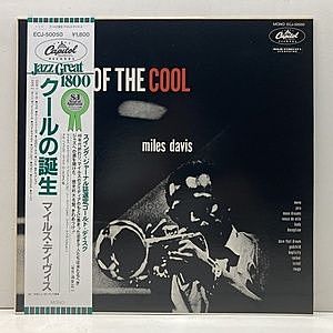 レコード画像：MILES DAVIS / Birth Of The Cool
