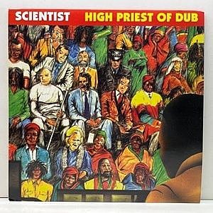 レコード画像：SCIENTIST / High Priest Of Dub