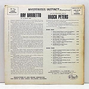 レコードサブ画像：2