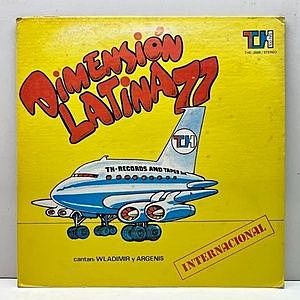 レコード画像：DIMENSION LATINA / Internacional