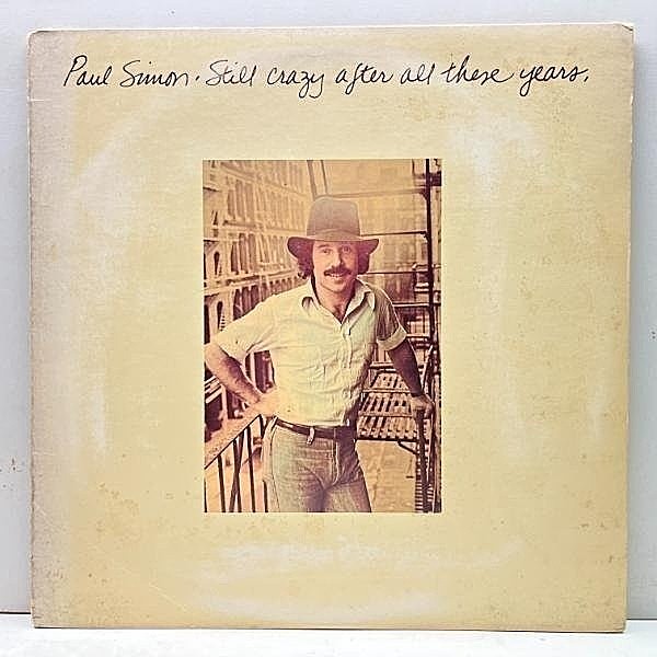 レコードメイン画像：【珍凹凸無しジャケ】USオリジナル 初版 X698表記 PC規格 PAUL SIMON Still Crazy After All These Years ('75 Columbia) 時の流れに LP
