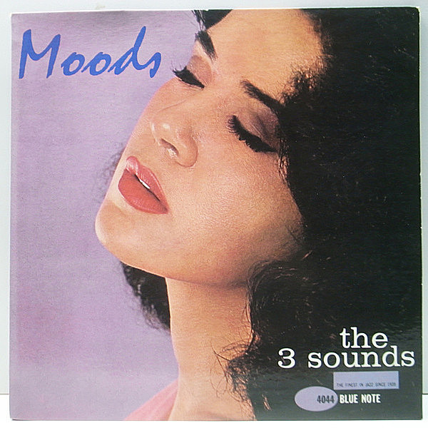 レコードメイン画像：レア・完全オリジナル 美品!! MONO 47WEST63rd. 深溝 3 THREE SOUNDS Moods (Blue Note BLP 4044) RVG刻印 耳[Ear] DG モノラル