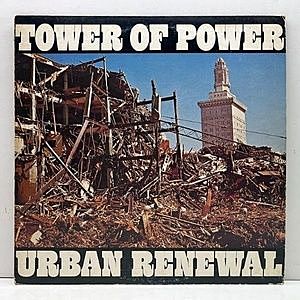 レコード画像：TOWER OF POWER / Urban Renewal