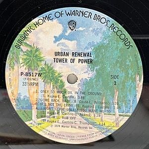 レコードサブ画像：3