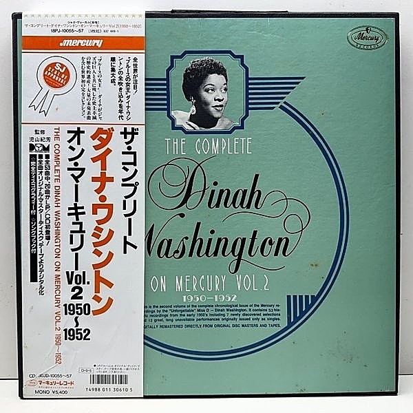 レコードメイン画像：美盤!! MONO 3LP BOX 帯付き The Complete Dinah Washington On Mercury Vol.2 大量の未発表曲を含むダイナ・ワシントン集大成