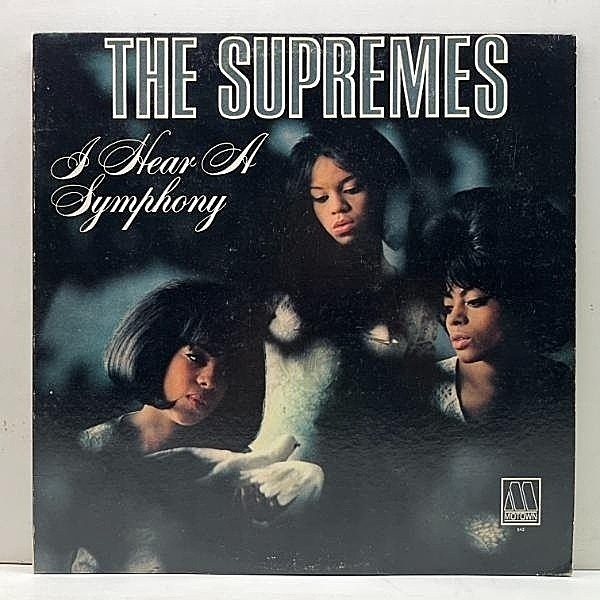 レコードメイン画像：良再生!! MONO USオリジナル 1マト THE SUPREMES I Hear A Symphony ('66 Motown) シュープリームス 名盤 米モノラル 初回プレス LP