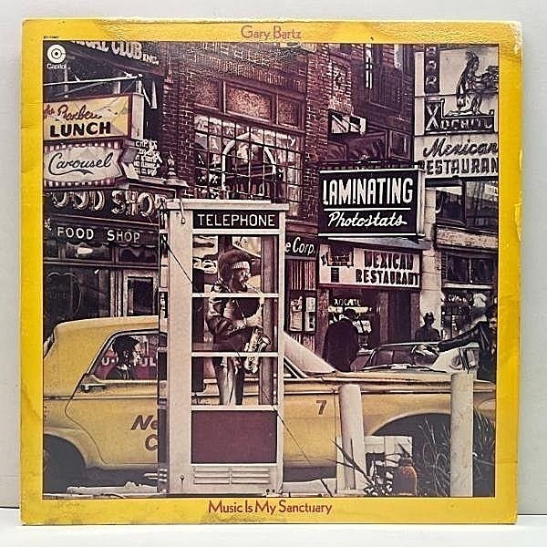 レコードメイン画像：良好盤!! USオリジナル GARY BARTZ Music Is My Sanctuary ('77 Capitol) ゲイリー・バーツ 聖域 SYREETA参加 SKY HIGH PRO.