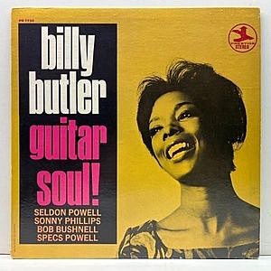レコード画像：BILLY BUTLER / Guitar Soul!