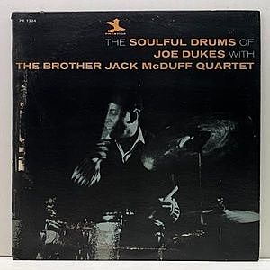 レコード画像：JOE DUKES / JACK MCDUFF / The Soulful Drums Of Joe Dukes With The Brother Jack McDuff Quartet