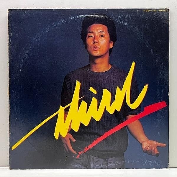 レコードメイン画像：【英国 New Wave テイスト溢れる和レゲエ収録】プロモ［非売品］'84年 初版 LP 白竜 サード (Kitty / 28MS 0013) JAPANESE POST-PUNK