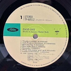 レコードサブ画像：3