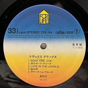 レコードサブ画像：3