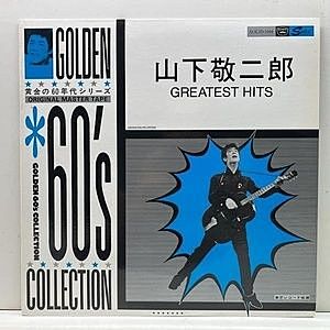 レコードサブ画像：1