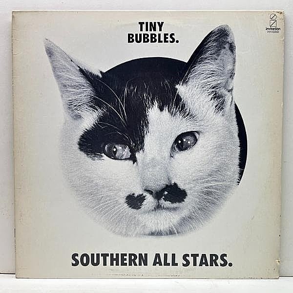 レコードメイン画像：良好盤!! '80年 初版 国内Orig. SOUTHERN ALL STARS Tiny Bubbles (Invitation) 和製ルーツレゲエ, シングル名曲 C調言葉に御用心 ほか LP