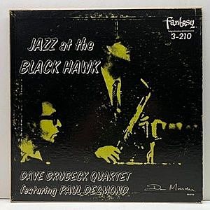 レコード画像：DAVE BRUBECK / PAUL DESMOND / Jazz At The Blackhawk