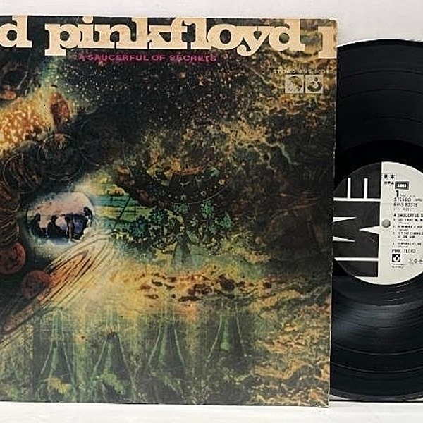 レコードメイン画像：極美盤!! 白プロモ［見本／非売品］EMS規格 日プレス PINK FLOYD A Saucerful Of Secrets ('74 EMI) 英国原盤マスター？YAX-3633 刻印 LP