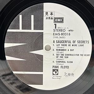 レコードサブ画像：3