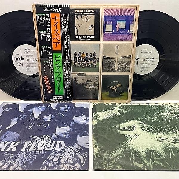 レコードメイン画像：希少 良好盤!! 白プロモ［見本／非売品］'73年 初版 w/OBI 日オリジナル PINK FLOYD A Nice Pair (Odeon) オデオン初回 2LP 見開きGF仕様